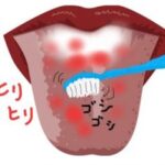 舌苔を予防する１２の方法