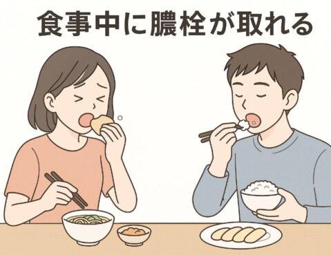 食事中に膿栓が取れる様子を描いたアニメ調イラスト。日本人女性がパンを、男性がご飯を食べており、どちらも口元に小さな白い膿栓が出ている。うどんや副菜も並ぶ食卓。「食事中に膿栓が取れる」という日本語ラベル付き。