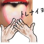 舌磨きしているのに舌苔が取れないと困っているイメージ画