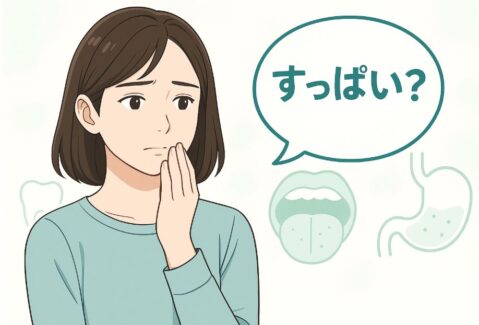 口の中が酸っぱいと訴える女性のイラスト