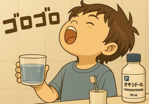 オキシドールでうがいを行っている男性のイラスト